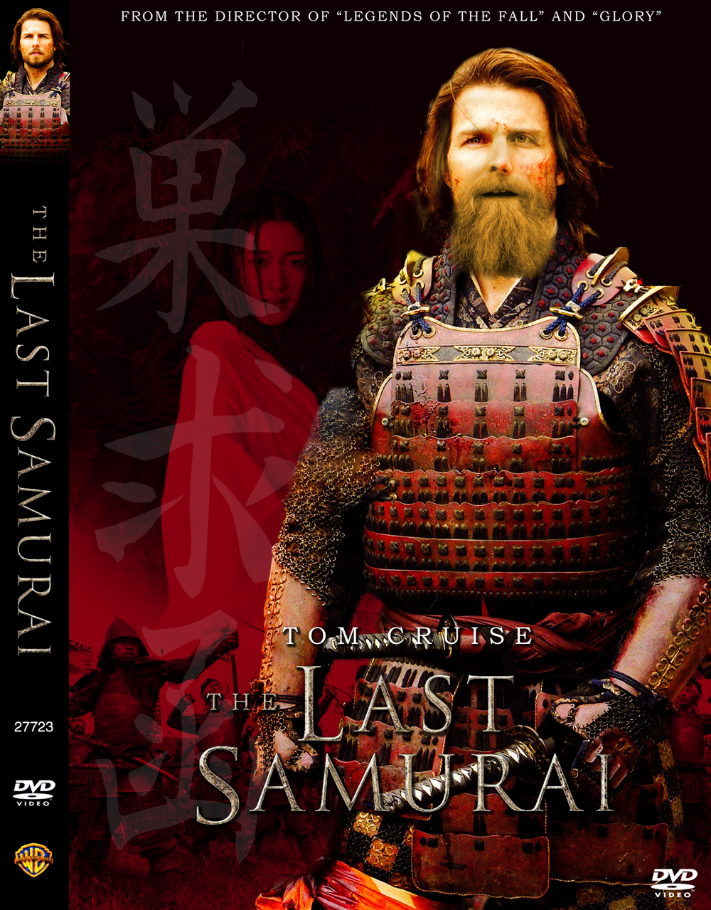 last bramurai